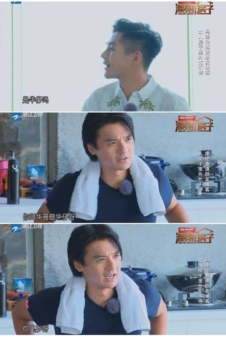 刘德华|杜海涛叫刘德华“华仔”,何炅用两字教育杜海涛,这才叫主持一哥