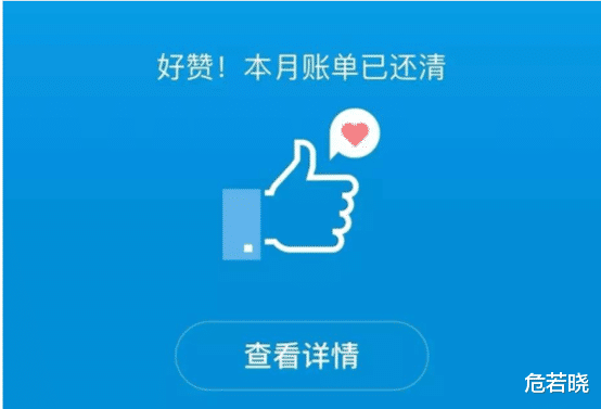 蚂蚁花呗|大量花呗用户被封停,马云设置了三大底线,千万别碰!