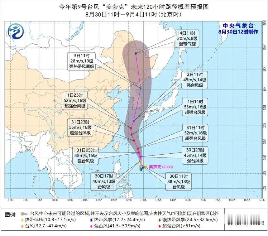温州|温州发布台风蓝色预警！“美莎克”增强，对乐清的影响是……