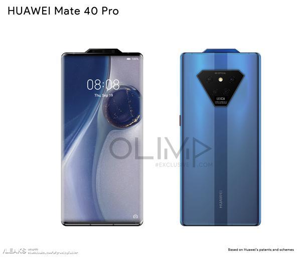 「华为p40」华为P40还未发布，而疑似Mate40Pro外观渲染图已经流出