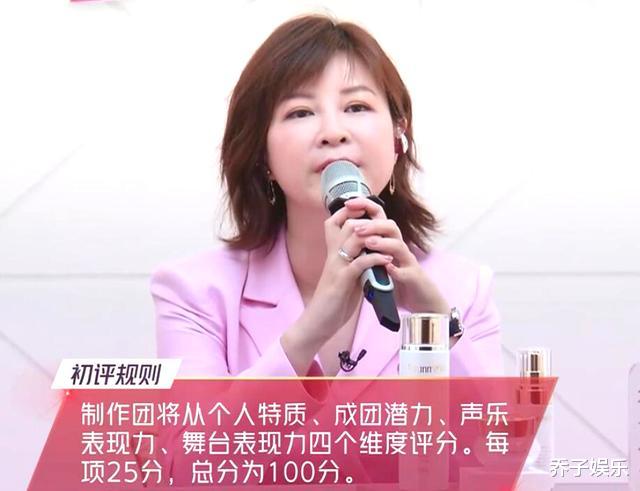 「乘风破浪的姐姐」《乘风破浪的姐姐》首播：这是我被打的最开心的一次脸