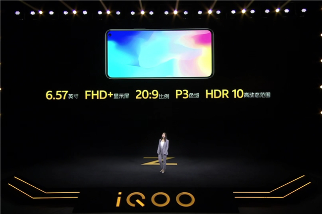 @iQOO Z1正式发布!2198起售,价格屠夫红米荣耀都比不了