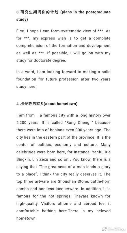 「考研国家线」考研国家线！时间确定，准备考研复试，考研调剂的小伙伴看过来