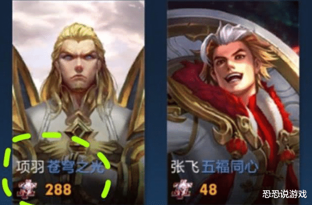 [吕布]碎片商店更新1小时，幽灵船长无人过问，将要增强的他兑换超上百万