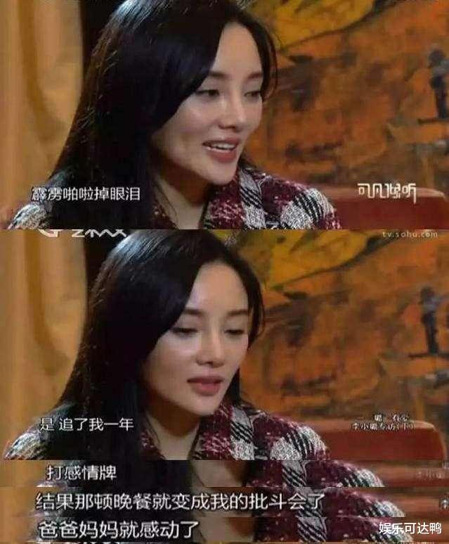 李小璐|因“夜宿门”离婚209天的李小璐，凌晨3：00，又双叒叕“翻车”了