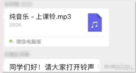 ▲有一个年轻老师是什么体验？这是我见过最可爱的一届