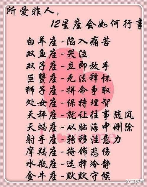 生肖|10月份桃花来临，能遇上自己的真爱，感情快速升温的四大生肖