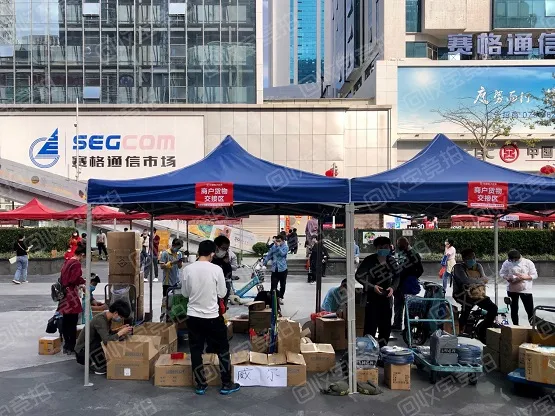 「华强北」熟悉的华强北，回不来了