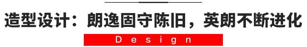 英朗：10万元家轿王者局 朗逸出“顺子”英朗“王炸”