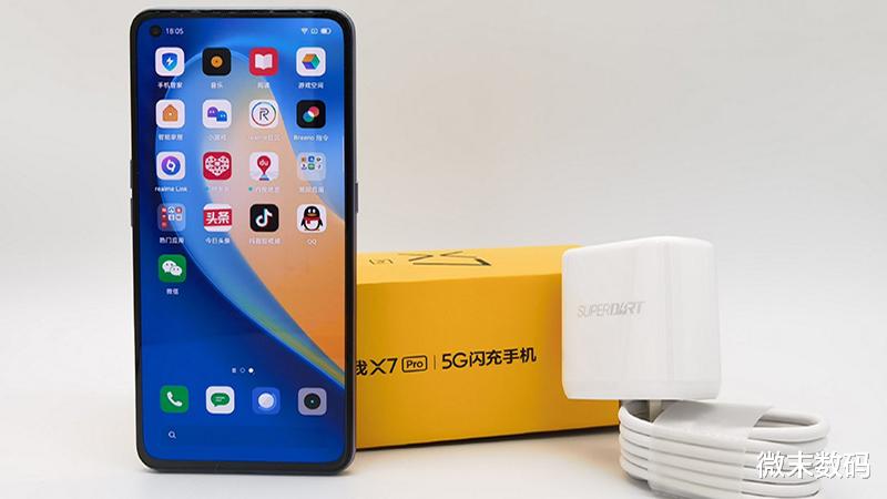 realme X|红米K30至尊版与Realme X7Pro,在游戏中的优化有点差距