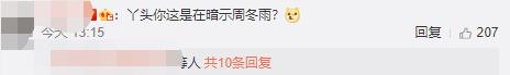 于正|于正解释明星高片酬内幕,1千万月到手才几万,评论展现人间真实