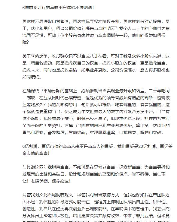 高考作文|不愧是北大才子，李国庆走出派出所，写了一篇满分的上海高考作文