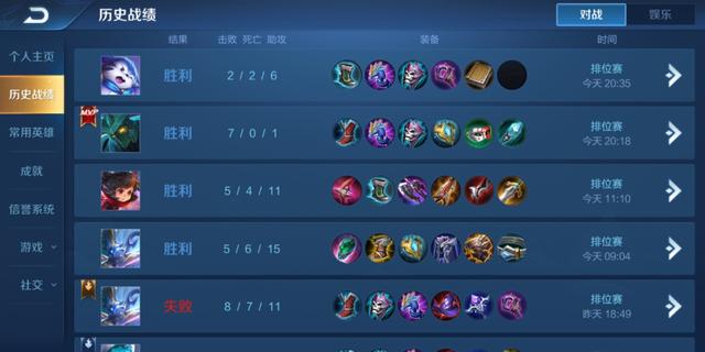 王者荣耀■王者荣耀：为什么部分玩家上了王者之后，就直接毫无留恋的退游了