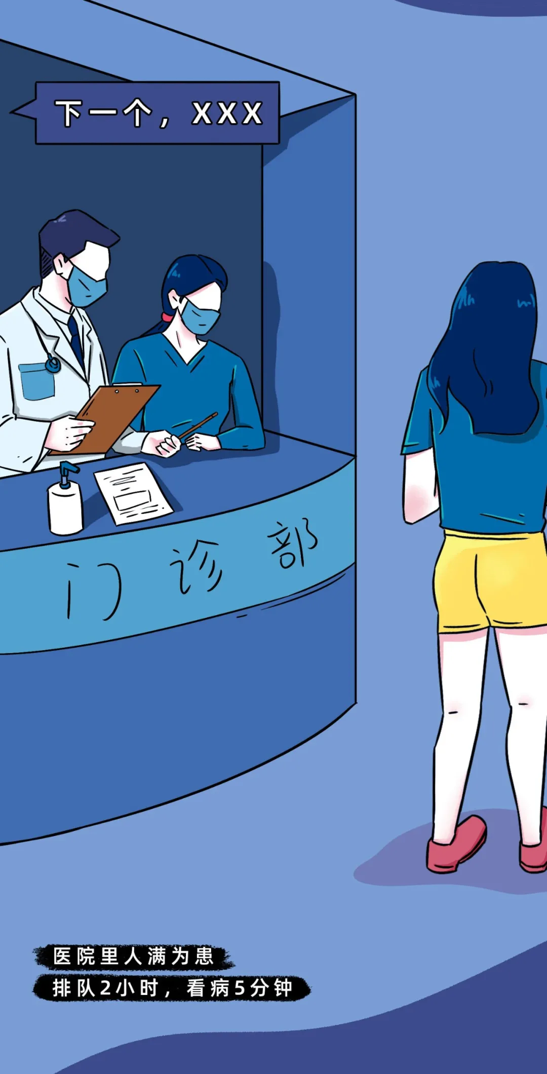 「排毒」“到了25岁,该禁欲了”