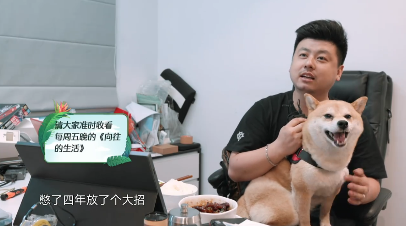 岳云鹏■憋了四年的大招，岳云鹏被《向往的生活》导演点名了