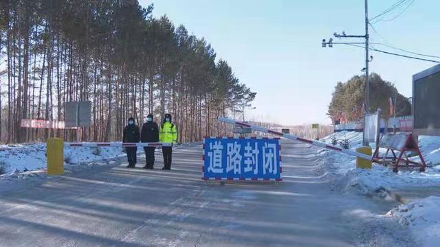 哈尔滨新闻网 寒冷中的坚守 管控黑河一方平安