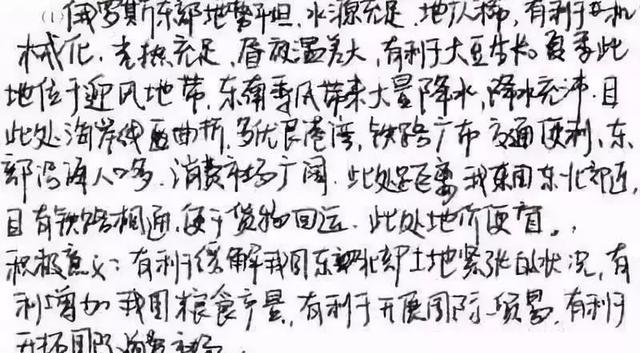 ##中考阅卷曝光:试卷扫描成这样,心惊肉跳!难怪考分比估分低20