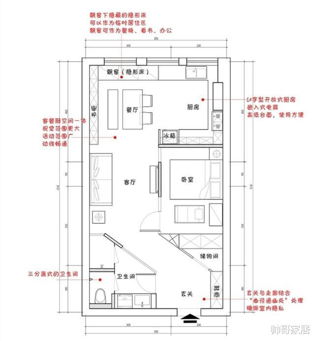 |筒子户型这样装太赞！玄关打造45°斜角走廊，多功能餐厅巧变客房