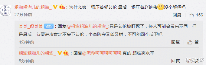 赵继伟|辽宁丢冠曝内讧！赵继伟愤怒发声，郭艾伦哭了，韩德君仅说5个字