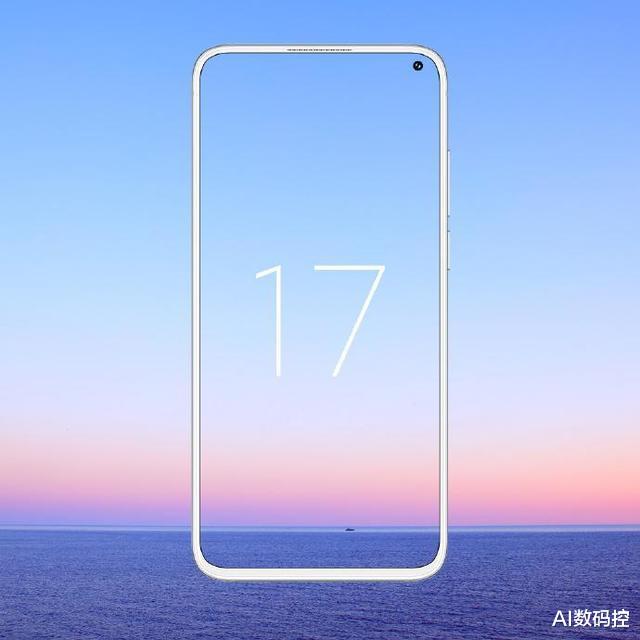 「iOS」魅族17参数已知晓，挖孔全面屏+骁龙865，价格成悬念