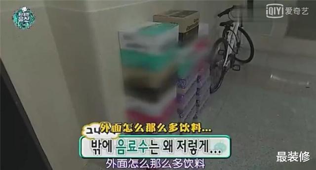 刘在石|?韩国HIPHOP之神刘在石豪宅，连拖鞋都是奢侈品，各种“金闪闪”