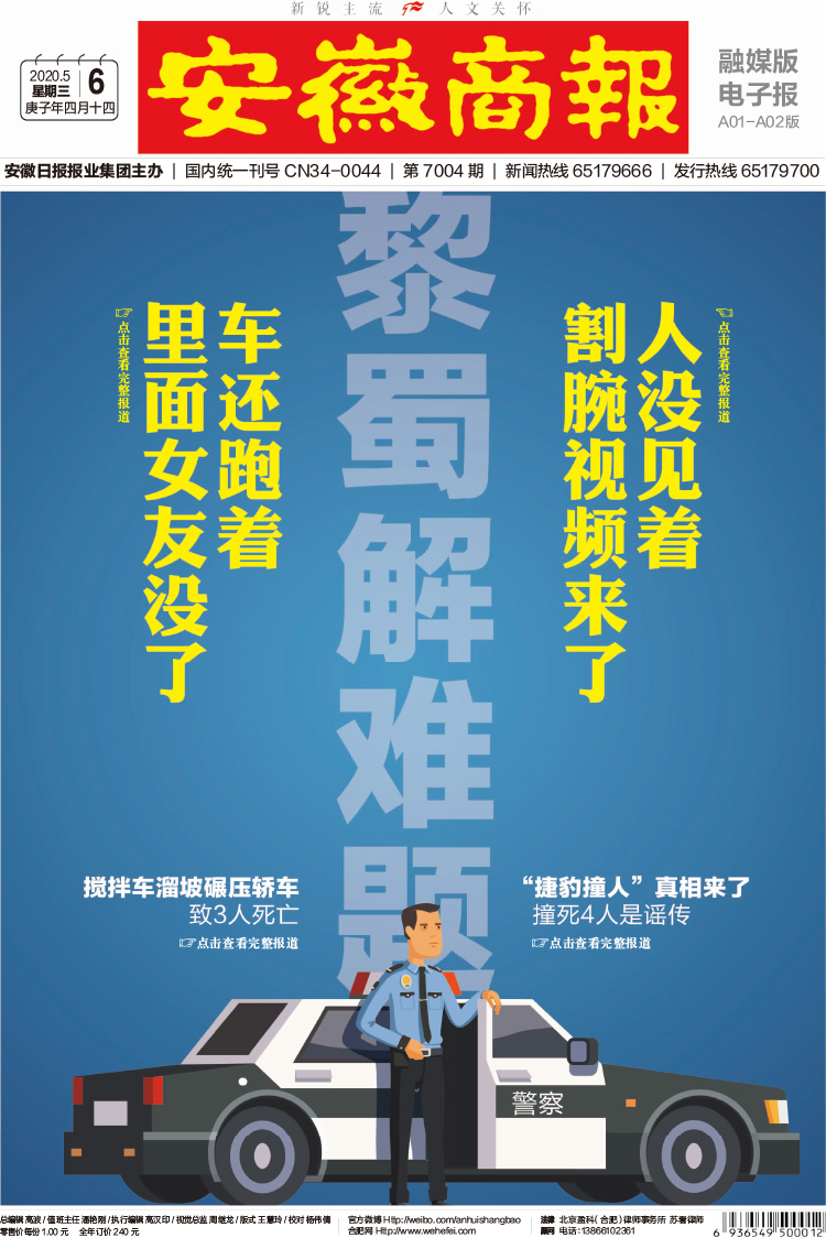 『铜陵』紧急提醒！大雨+雷暴今日来袭丨新闻早班车