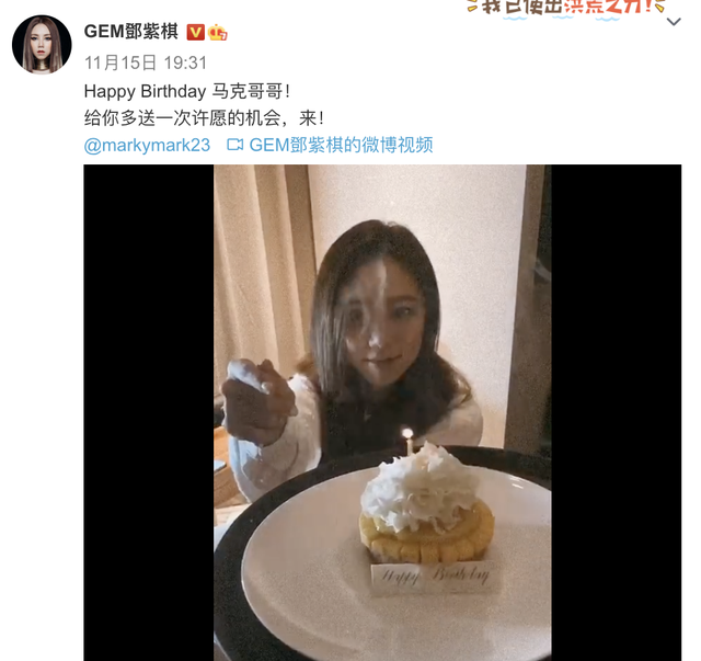 邓紫棋|邓紫棋携员工游迪士尼，与男友Mark大方同框，穿情侣装暗撒狗粮