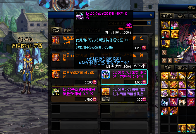 地下城与勇士|DNF：魂灭结晶到底还有什么用？强化武器之外，还能开神器卡片！