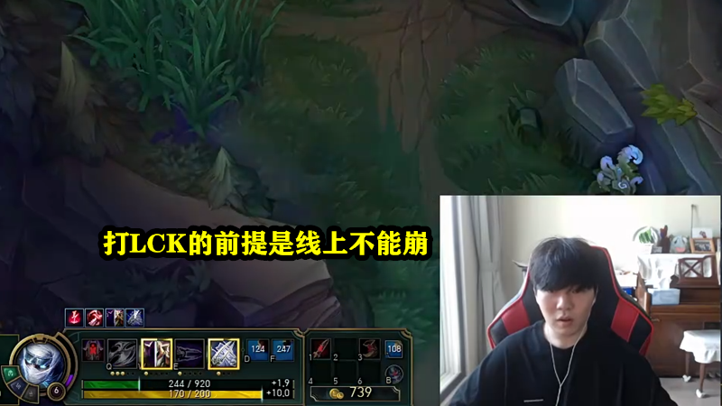 lck|“LCK缺点很明显”就在今天，Rookie直播给LPL支招，做到2点能赢DWG战队