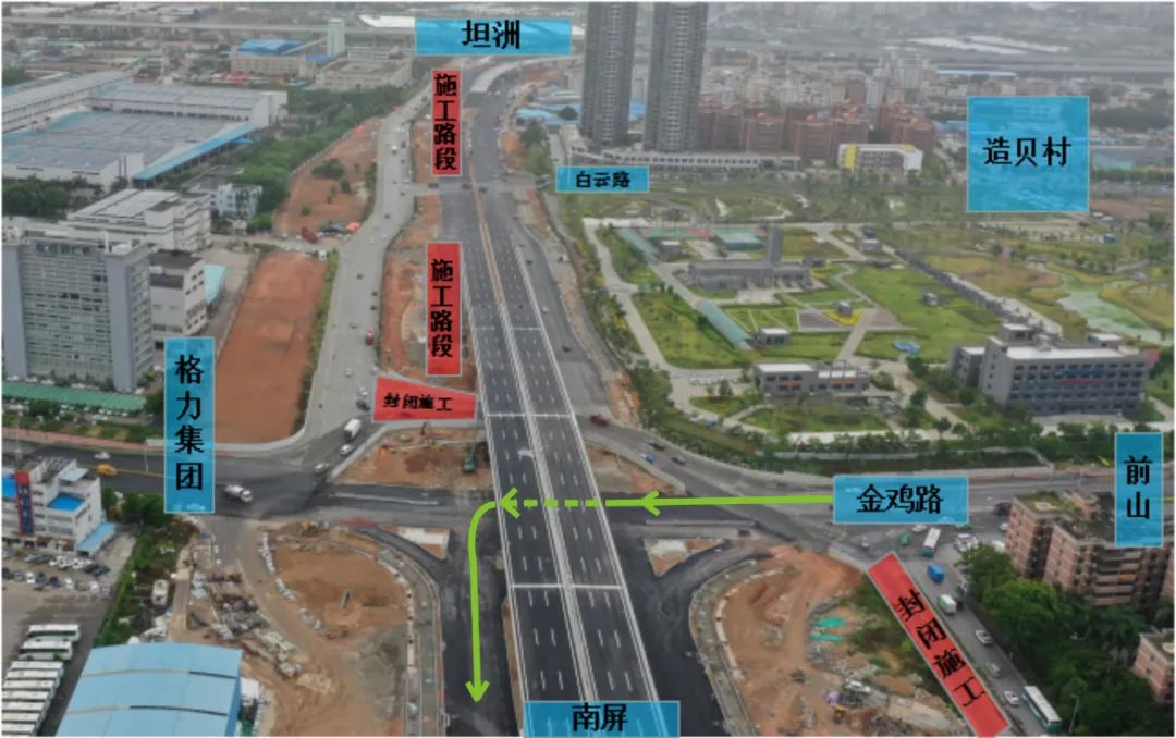 珠海交警|新南屏大桥临时开通！交通组织大调整！有道路变单行……