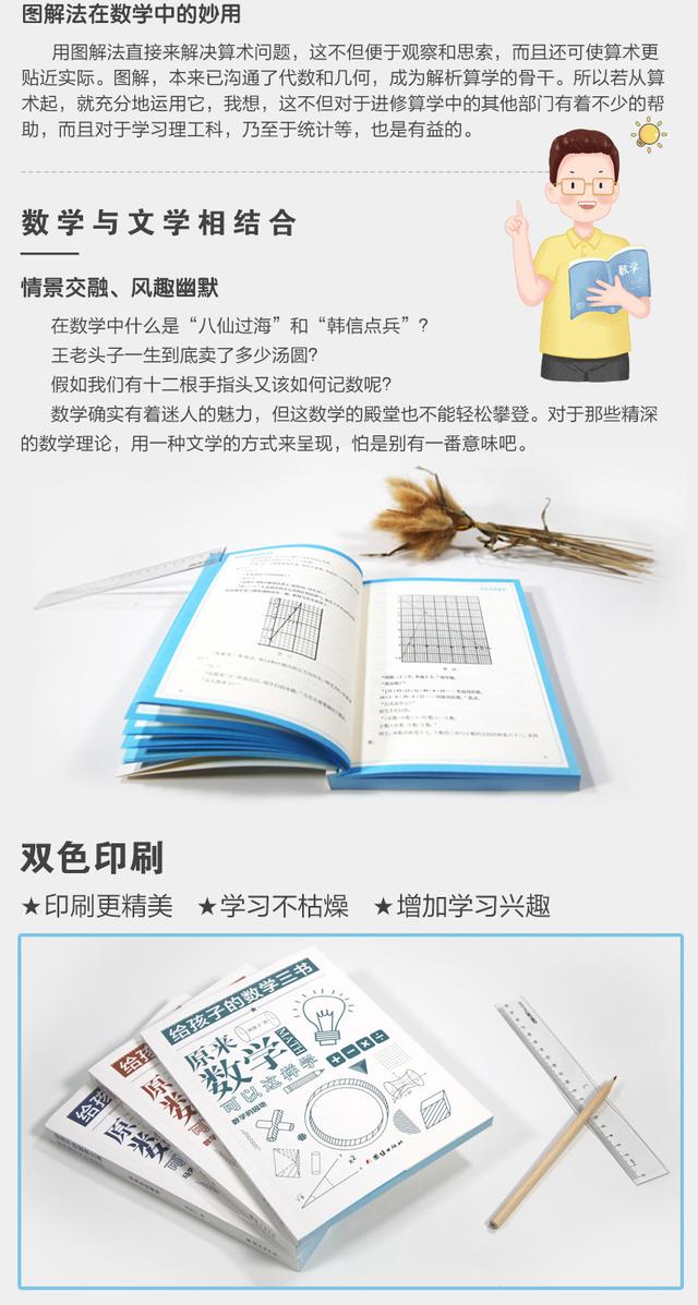 「」俄国数学牛人：提出“平行线可以相交”遭质疑，去世12年才被证实