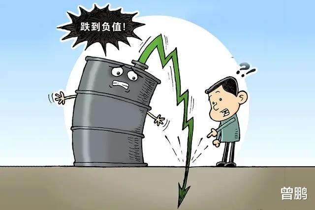 【原油】中行原油宝事件后，为什么中行不去把油拉回，对方会同意出货吗？