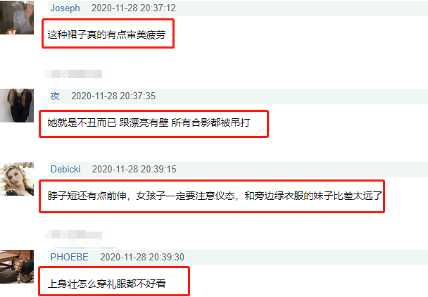 关晓彤|关晓彤红毯造型又输了？生图肩膀有些厚，被嘲“土”