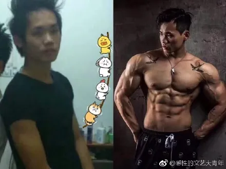 「健身」人丑就要多健身，别问为什么！