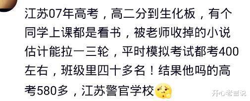 清华大学|班主任让他志愿填清华，他非要填厦大，后来班主任偷改，赔钱了哈哈哈哈哈