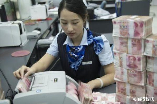 道琼斯指数|2020年，一个家庭有20万存款算是什么水平？央行给出“中肯答案”