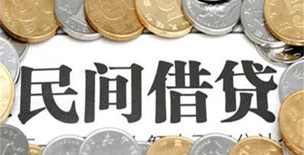 贷款|真的可以“欠钱不还”？国家新规出台后，这5类债务可以不还