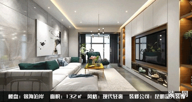 |132㎡轻奢风 | 设计师大改“手枪式”户型,这设计绝了!