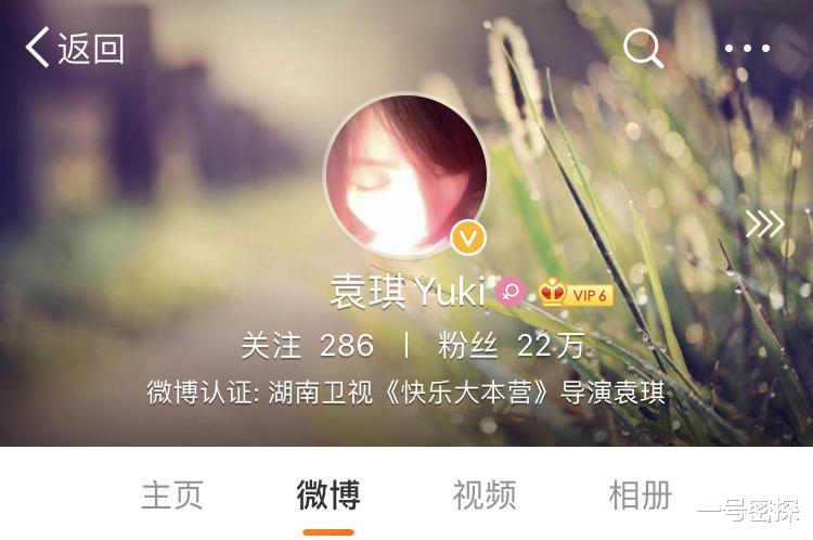 湖南卫视《快乐大本营》导演自曝朋友要隔离从武汉回来的家人，却遭婆婆反对