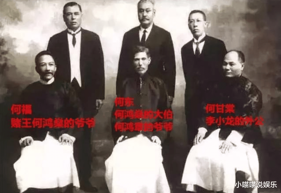 『赌王』中英混血的赌王妈妈照片流出，也难怪赌王那么帅气！