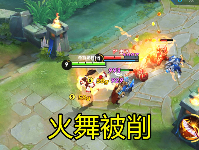 张良|S20仅开启一天法王诞生,火舞被削,诸葛一般,被瞧不起的她成为法王