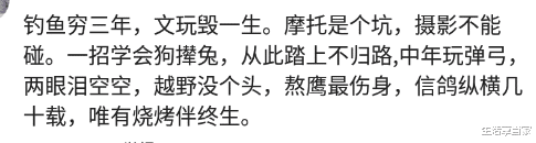 |在世界上烧钱排名第2的运动，三年玩了几套路亚，吓得家人带我尿检哈哈哈