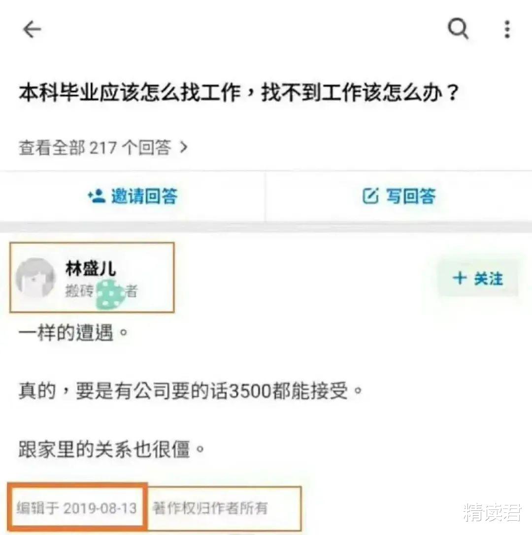 欧阳夏丹|“消失”193天的央视一姐欧阳夏丹，暴露成人世界最残酷的真相