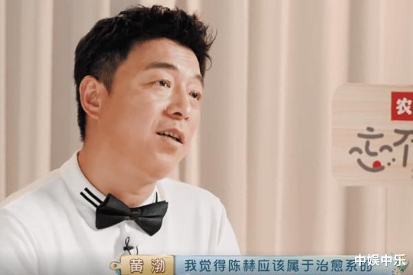 陈赫|陈赫为什么能成为综艺大咖,黄渤一句话道出实情,原来这么现实