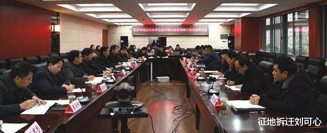 征地拆迁刘可心|想拆违建可以，请先执行这些程序，否则请离开