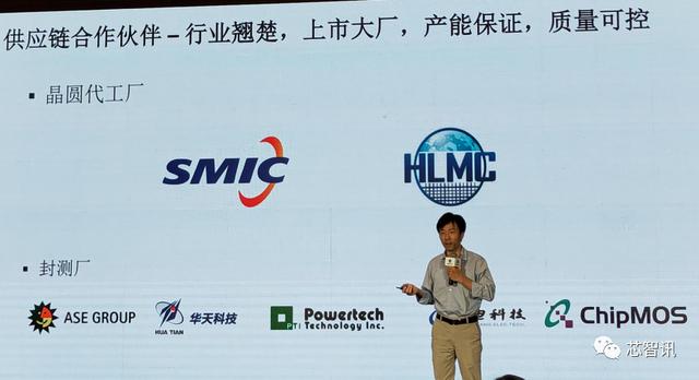 笔记本|累计出货130亿颗Flash，4亿颗MCU！深度解析兆易创新的三大产品线