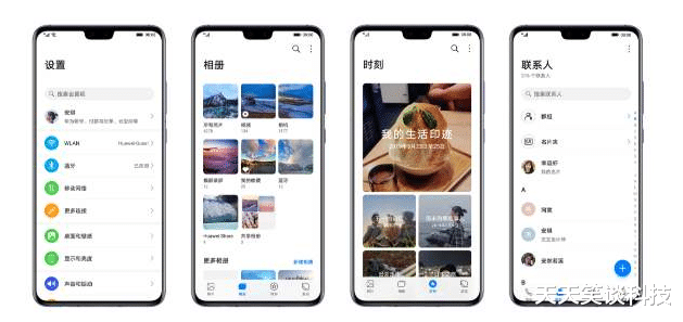 #emui10#华为老机型更新了EMUI10系统之后，竟然出现了损害硬件的情况？