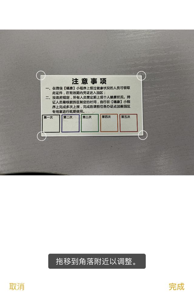 iPhone：iPhone上10个隐藏小技巧，怎么用怎么爽