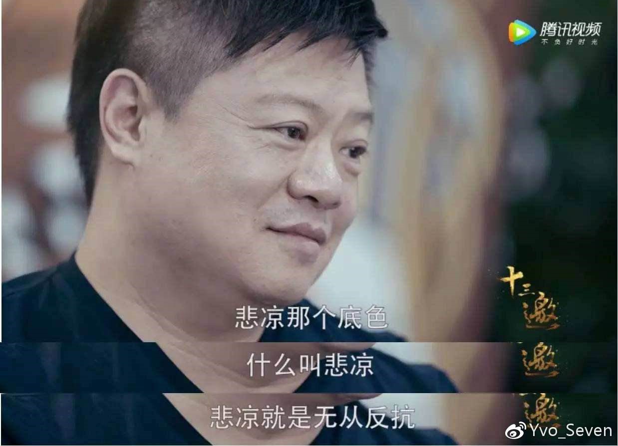 马东|马东：比乐队还摇滚的人生