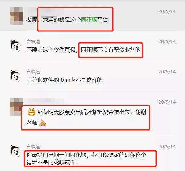 牛市|今年的行情能复制2014年的牛市么？